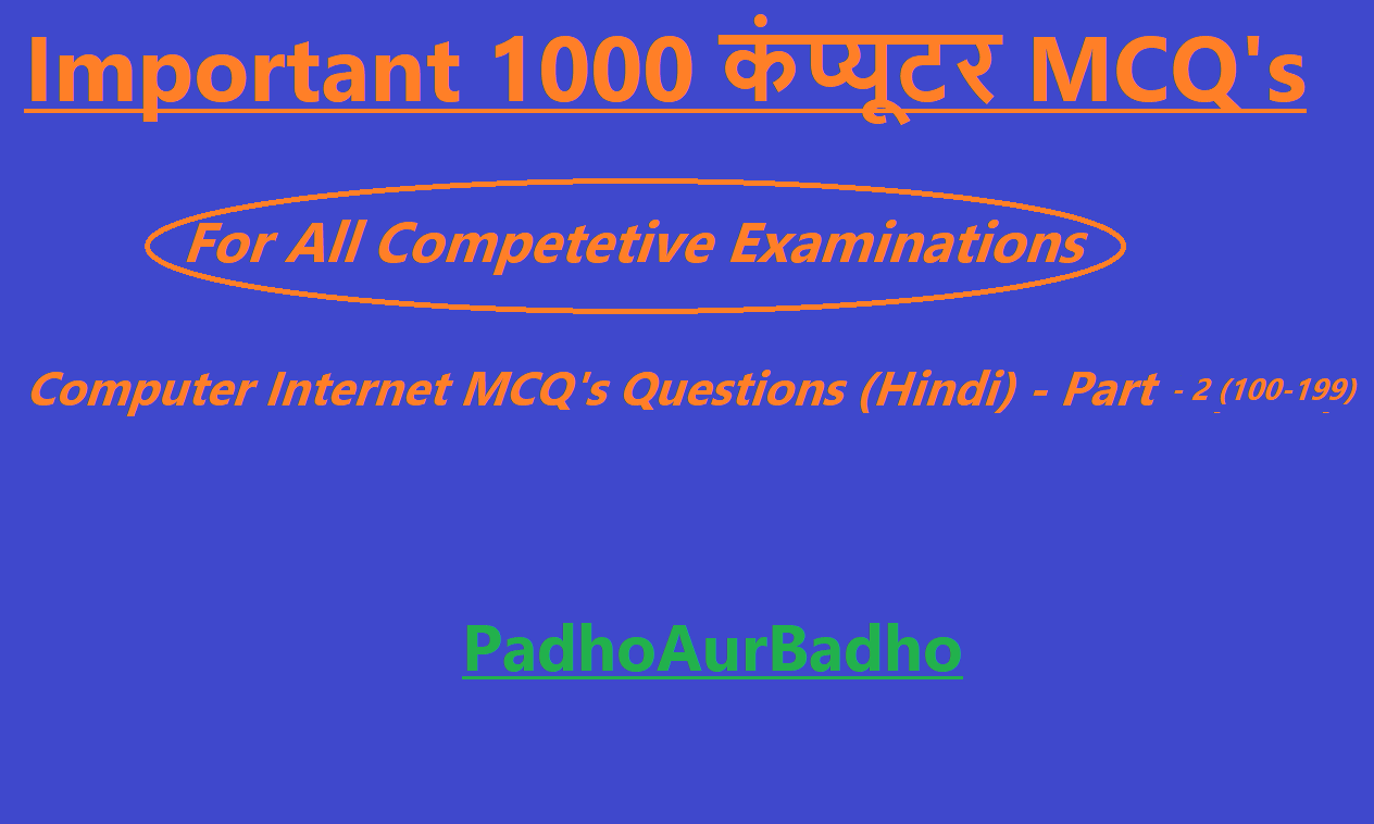 Computer MCQ's