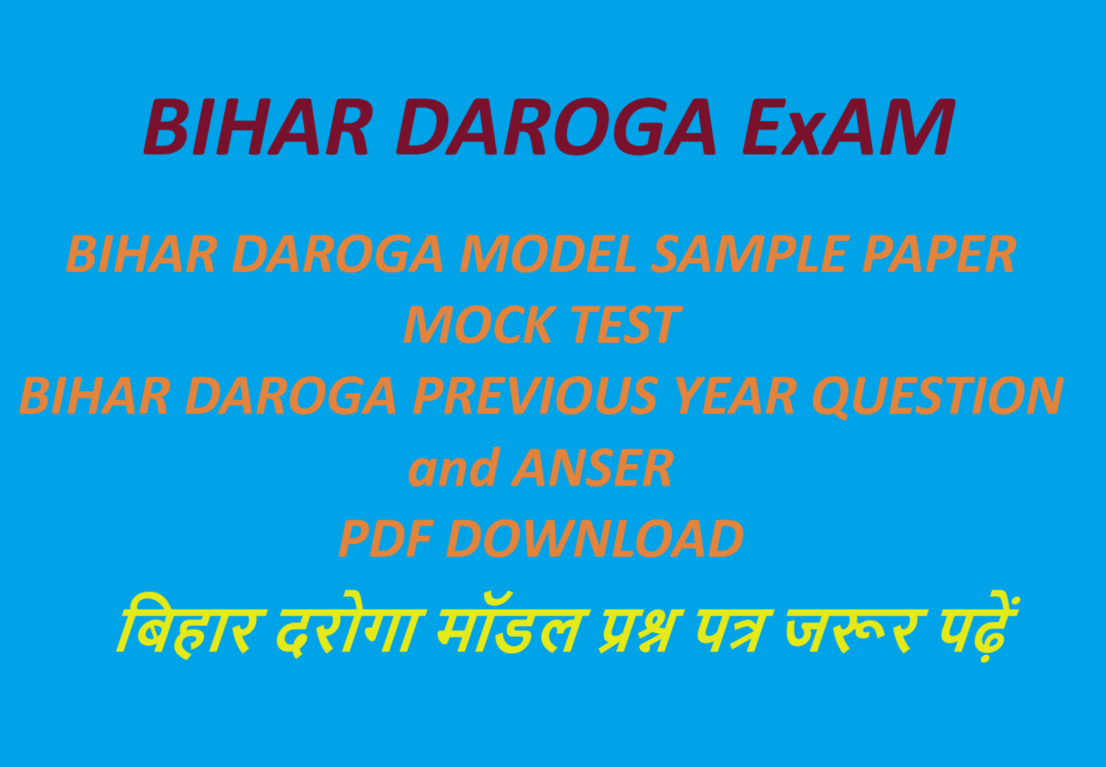 BIHAR DAROGA